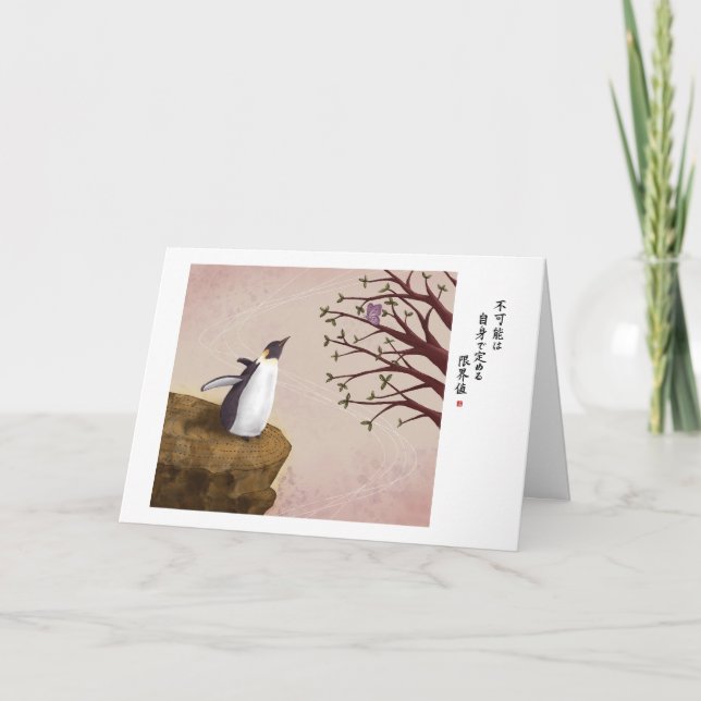 Tarjeta Posibilidad (Anverso)