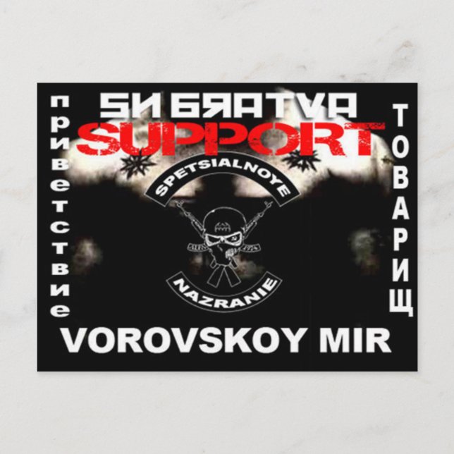 TARJETA POSTAL (Anverso)