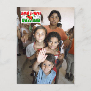 Tarjeta postal 2 de Bulgaria