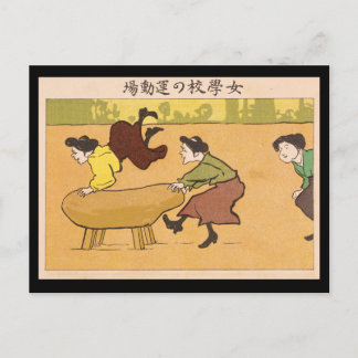 Tarjeta postal - chica de escuela atlética japones