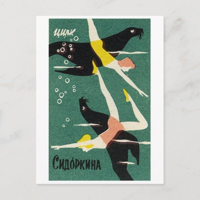 Tarjeta postal clásica de Ilustracion (Anverso)