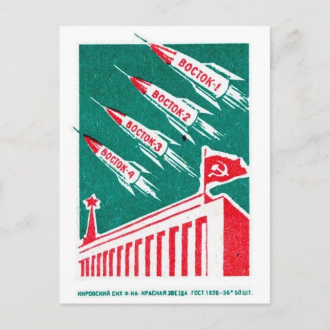 Tarjeta postal clásica de Ilustracion (Anverso)