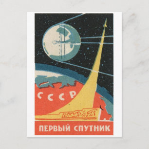 Tarjeta postal clásica de Ilustracion