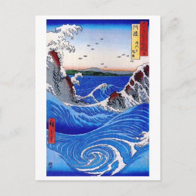 Tarjeta postal clásica de pintura (Anverso)