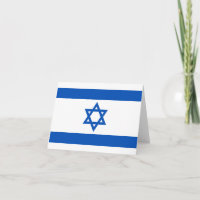 Tarjeta postal con la bandera de Israel