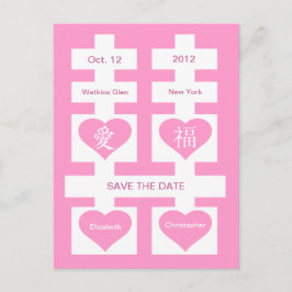 Tarjeta Postal de Ahorro Chino Double Happiness 8