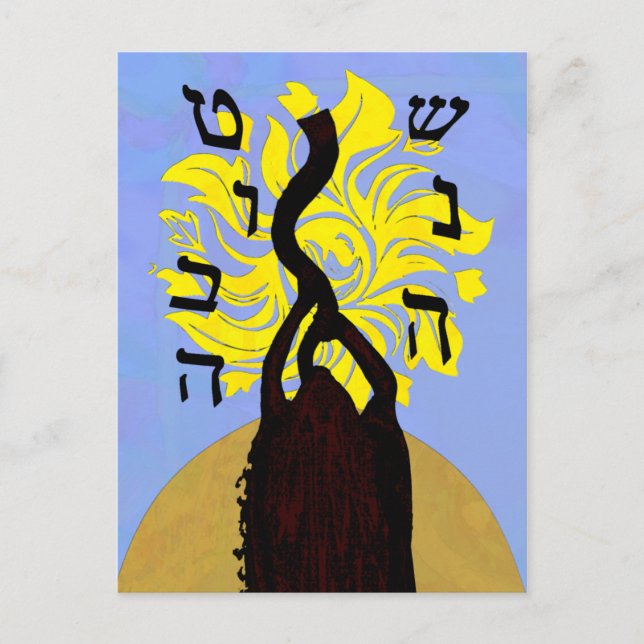 Tarjeta postal de año nuevo del desierto (Anverso)