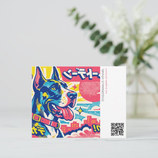 Tarjeta postal de anuncio de cómic de perro Riso m (Anverso de pie)
