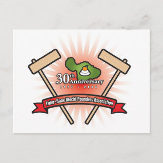 Tarjeta postal de aportación de Fuku Kane Mochi