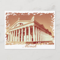 Tarjeta postal de arquitectura de la ciudad de Min