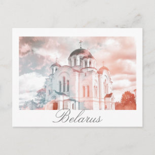 Tarjeta postal de arquitectura de Polatsk Bielorru