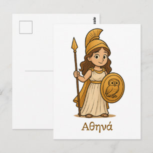 Tarjeta postal de Atenea diosa griega de dibujos a