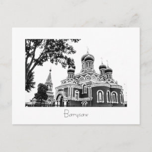 Tarjeta postal de Barysaw Borisov Belarus Беларусь
