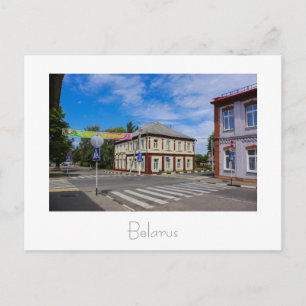 Tarjeta postal de Belarus Беларусь Lepel Лепель