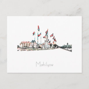 Tarjeta postal de Belarus Беларусь Mahilyow Mogile