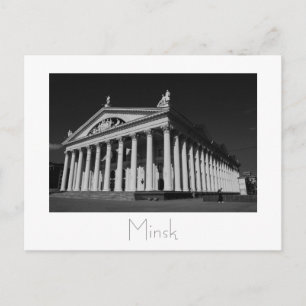 Tarjeta postal de Belarús Беларусь Minsk Мінск Мин