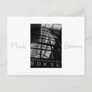 Tarjeta postal de Belarús Беларусь Minsk Мінск Мин