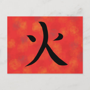 Tarjeta postal de caligrafía japonesa Kanji Fuego