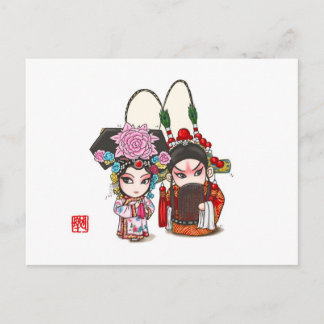 Tarjeta postal de caracteres de ópera china - Sr.