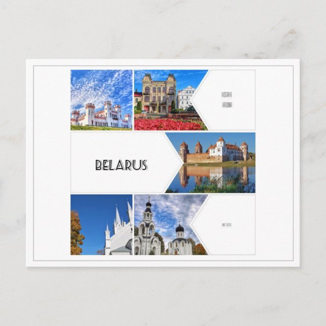 Tarjeta postal de collage de arquitectura del cast (Anverso)