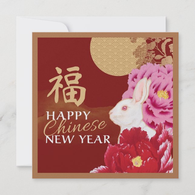 Tarjeta postal de conejo de año nuevo lunar y peon (Anverso)