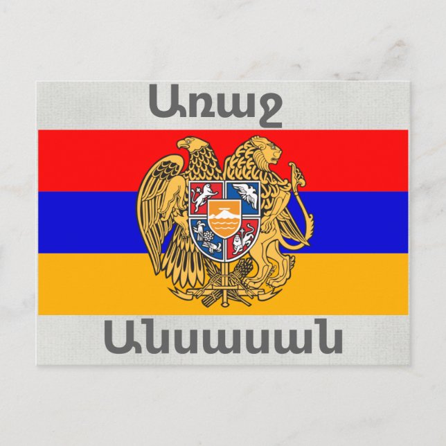 Tarjeta postal de dicho armenio (Anverso)