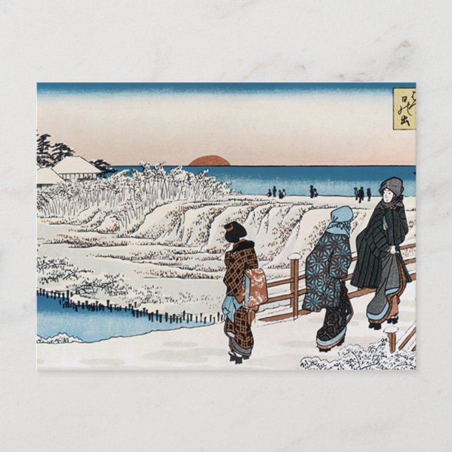 Tarjeta postal de escena japonesa vintage (Anverso)