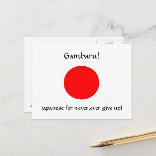 Tarjeta postal de Gambaru!