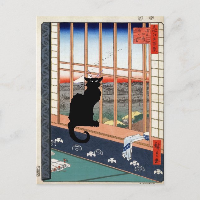 Tarjeta postal de gato negro (Anverso)