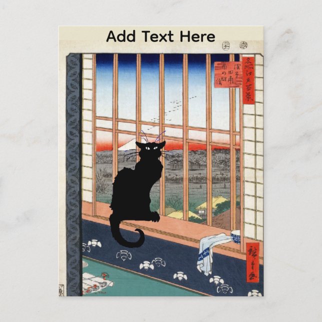 Tarjeta postal de gato negro (Anverso)