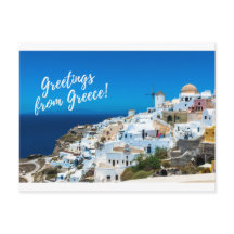 Tarjeta postal de Grecia - Se firma el artículo 20