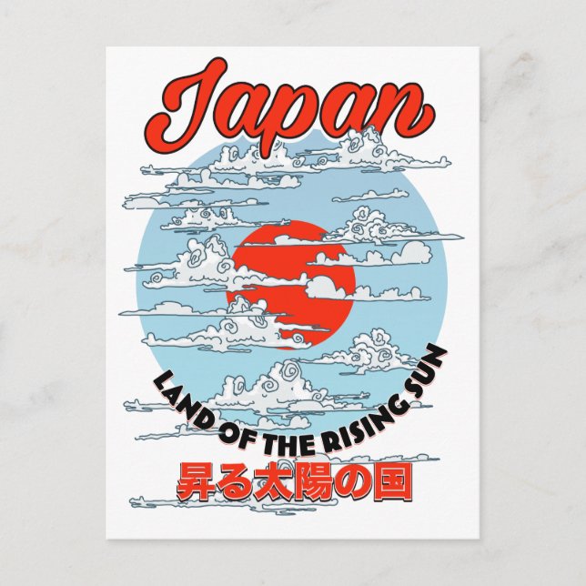 Tarjeta postal de grullas japonesas (Anverso)