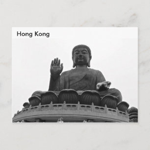 Tarjeta postal de Hong Kong