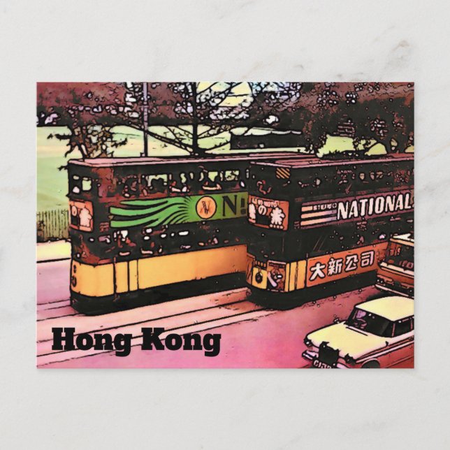 Tarjeta postal de Hong Kong (Anverso)