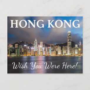 Tarjeta postal de Hong Kong