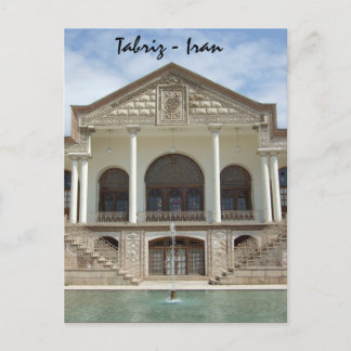 Tarjeta postal de Irán