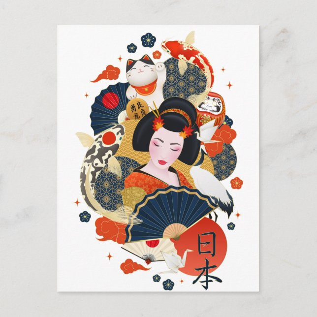 Tarjeta postal de Japón linda (Anverso)