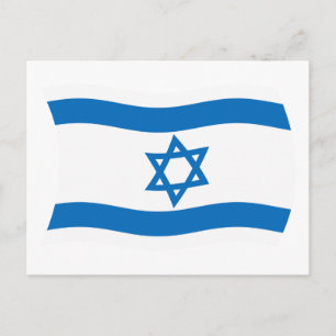 Tarjeta postal de la bandera de Israel