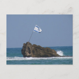 Tarjeta postal de la bandera israelí - Personaliza