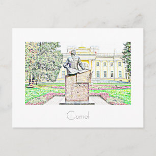 Tarjeta postal de la ciudad de Gomel Гомель Belaru