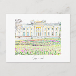 Tarjeta postal de la ciudad de Gomel Гомель Belaru