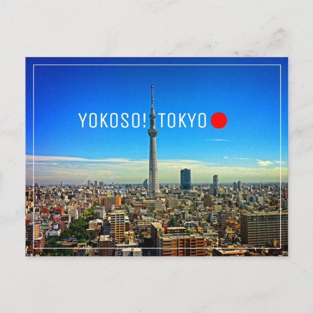 Tarjeta postal de la torre de Tokio en Japón (Anverso)