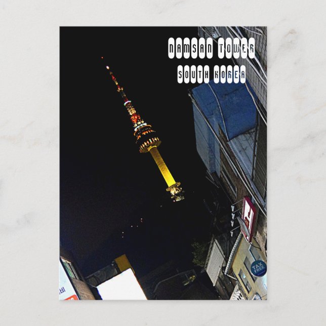 Tarjeta postal de la Torre Namsan (Anverso)