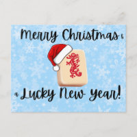 Tarjeta postal de Navidad de Mahjong