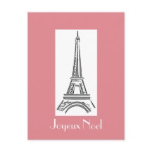 Tarjeta postal de Navidades franceses de la Torre 