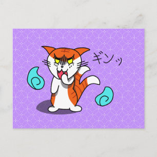 Tarjeta postal de Nekomata llamativa