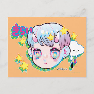 Tarjeta postal de odio (Kirai)