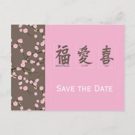 Tarjeta Postal de Save the Date de Flores de Cerez