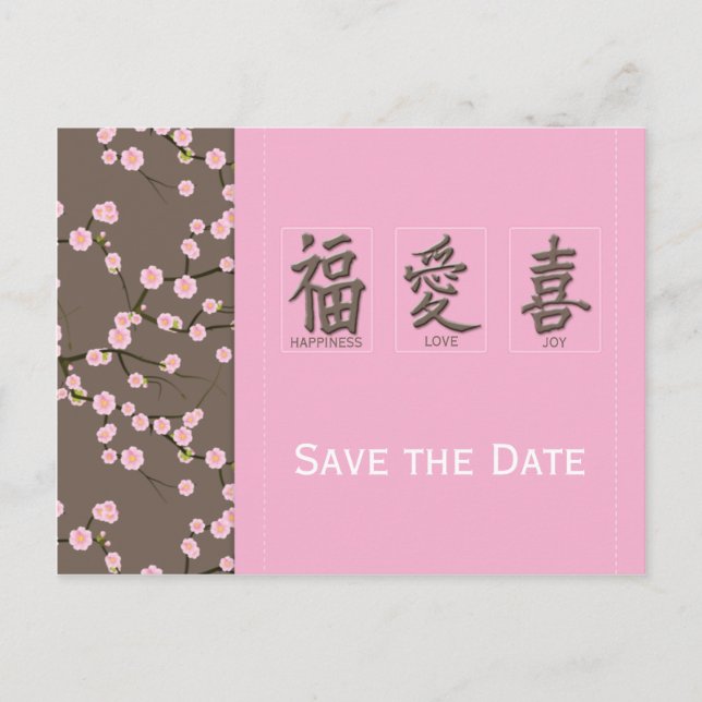 Tarjeta Postal de Save the Date de Flores de Cerez (Anverso)