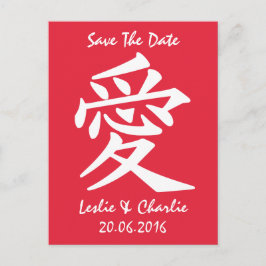Tarjeta postal de Save-The-Date personalizada de K